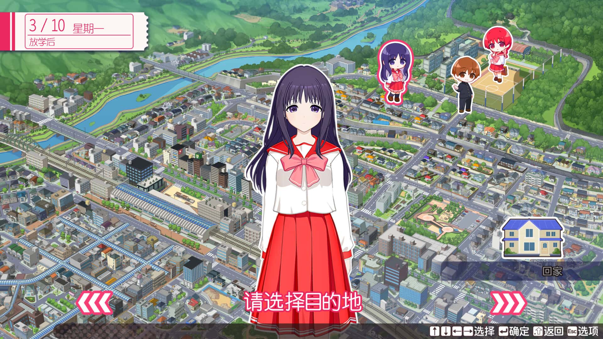 游戏画面2